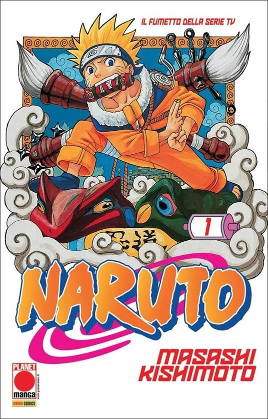  NARUTO 1